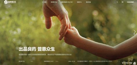 綿陽(yáng)網(wǎng)站制作費(fèi)用詳解 公司網(wǎng)站開(kāi)發(fā)需要多少錢？