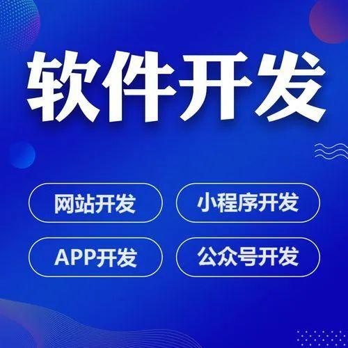 西安企業(yè)數(shù)字化轉(zhuǎn)型服務(wù) 網(wǎng)站、小程序商城與公眾號(hào)開(kāi)發(fā)全攻略